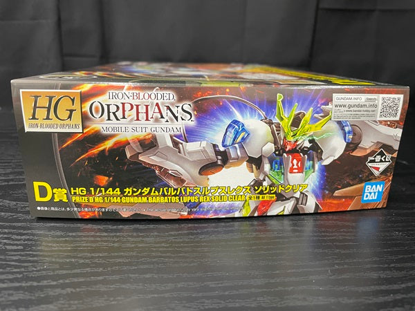 【中古】【未組立】「一番くじ 機動戦士ガンダム ガンプラ 2024」 D賞1/144 HG ガンダムバルバトスルプスレクス ソリッドクリア ＜プラモデル＞（代引き不可）6545