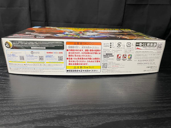 【中古】【未組立】「一番くじ 機動戦士ガンダム ガンプラ 2024」 D賞1/144 HG ガンダムバルバトスルプスレクス ソリッドクリア ＜プラモデル＞（代引き不可）6545