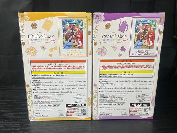 【中古】【未開封】【セット】「一番くじ 五等分の花嫁∽ 〜五つ子ハネムーン!!〜」 A賞 中野一花＋B賞中野二乃2種セット＜フィギュア＞（代引き不可）6545