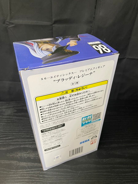 【中古】【開封品】「86-エイティシックス-」 プレミアムフィギュア”ブラッディ・レジーナ”＜フィギュア＞（代引き不可）6545