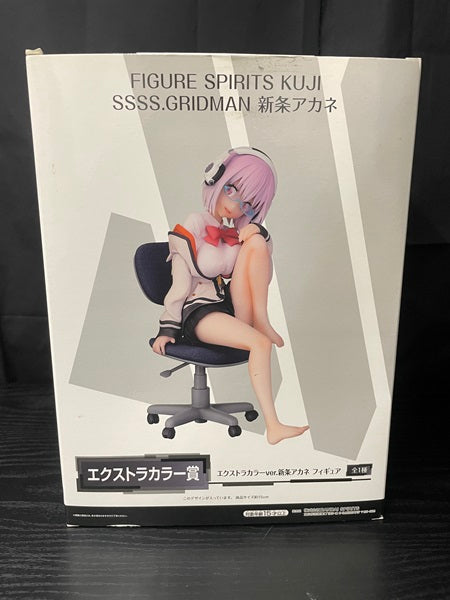 【中古】【開封品】「FIGURE SPIRITS KUJI SSSS.GRIDMAN 新条アカネ」 エクストラカラー賞 フィギュア＜フィギュア＞（代引き不可）6545