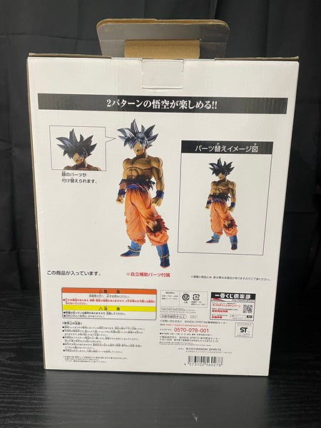 【中古】【開封品】 「一番くじ ドラゴンボール BATTLE OF WORLD with DRAGONBALL LEGENDS」D賞孫悟空＜フィギュア＞（代引き不可）6545