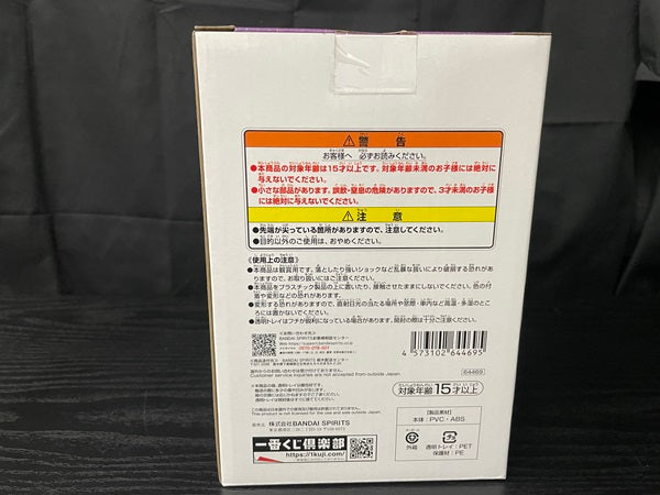 【中古】【未開封】「一番くじ ワンピース 未来島エッグヘッド」 G賞　S-ベア セラフィム ミニフィギュア ＜フィギュア＞（代引き不可）6545