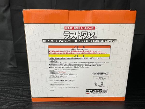 【中古】【未開封】「一番くじ ワンピース 未来島エッグヘッド」 MASTERLISE EXPIECE ラストワン賞 Dr.ベガパンク＆モンキー・D・ルフィ フィギュア＜フィギュア＞（代引き不可）6545