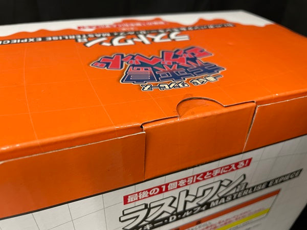 【中古】【未開封】「一番くじ ワンピース 未来島エッグヘッド」 MASTERLISE EXPIECE ラストワン賞 Dr.ベガパンク＆モンキー・D・ルフィ フィギュア＜フィギュア＞（代引き不可）6545