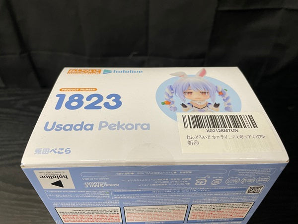 【中古】【未開封】ねんどろいど 兎田ぺこら 「ホロライブプロダクション」＜フィギュア＞（代引き不可）6545