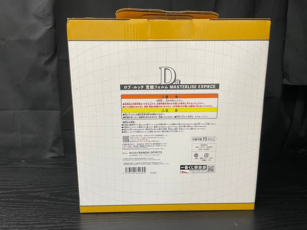 【中古】【未開封】「一番くじ ワンピース 未来島エッグヘッド」 MASTERLISE EXPIECE D賞 ロブ・ルッチ 覚醒フォルム フィギュア＜フィギュア＞（代引き不可）6545