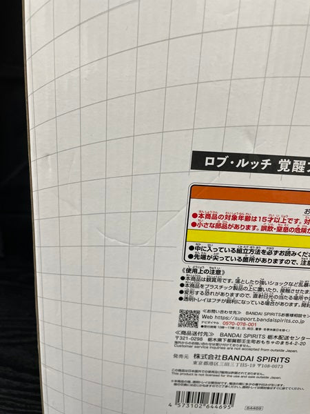 【中古】【未開封】「一番くじ ワンピース 未来島エッグヘッド」 MASTERLISE EXPIECE D賞 ロブ・ルッチ 覚醒フォルム フィギュア＜フィギュア＞（代引き不可）6545