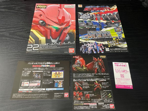 【中古】【未組立】1/144 RG MSN-06S シナンジュ [0207590]＜プラモデル＞（代引き不可）6545