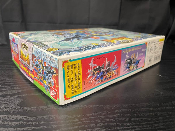 【中古】【未組立】「SD戦国伝 天下統一編」BB戦士 No.93 黒魔神闇皇帝  [0034239]＜プラモデル＞（代引き不可）6545