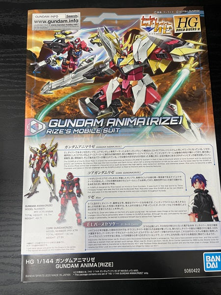 【中古】【未組立】1/144 HGBD：R ガンダムアニマリゼ[5060422]＜プラモデル＞（代引き不可）6545