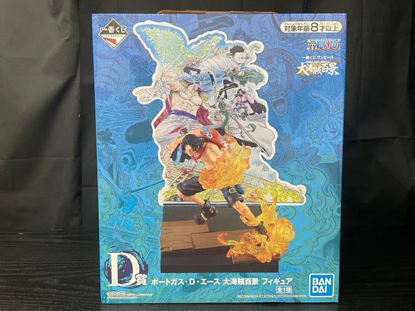 【中古】【未開封】 「一番くじ ワンピース WT100記念 尾田栄一郎描き下ろし 大海賊百景」 D賞 ポートガス・D・エース 大海賊百景フィギュア＜フィギュア＞（代引き不可）6545