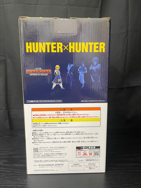 【中古】【未開封】クラピカ「一番くじ HUNTER×HUNTER REVENGE OF SCARLET」 MASTERLISE A賞＜フィギュア＞（代引き不可）6545