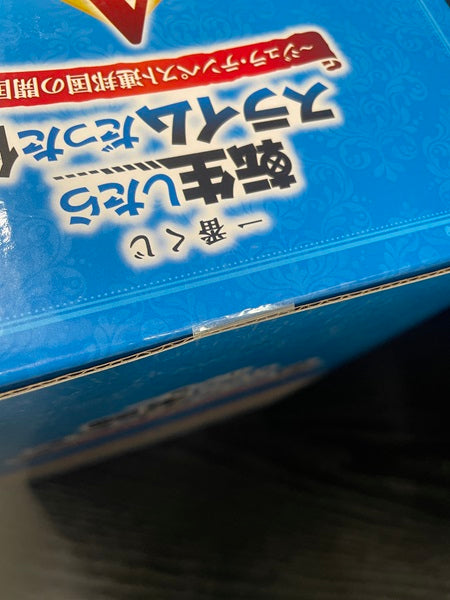 【中古】【未開封】 【セット】「一番くじ 転生したらスライムだった件〜ジュラ・テンペスト連邦国の開国祭〜」A賞＋B賞＋C賞セット＜フィギュア＞（代引き不可）6545