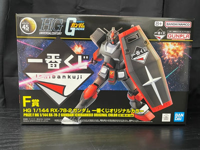 【中古】【未組立品】1/144 HG RX-78-2 ガンダム 一番くじオリジナルカラー 「一番くじ 機動戦士ガンダム ガンプラ 20...