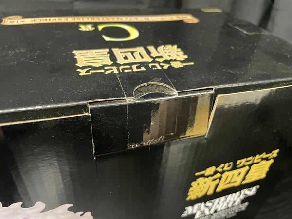 【中古】【未開封】 「一番くじ ワンピース 新四皇」 MASTERLISE EXPIECE C賞 四皇 モンキー・D・ルフィ＜フィギュア＞（代引き不可）6545