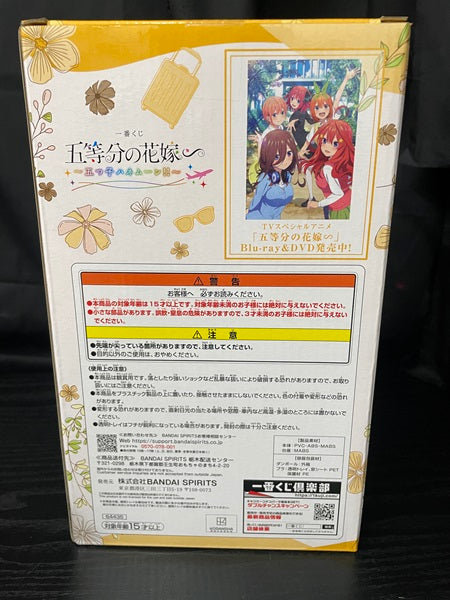 【中古】【未開封】中野一花(5年後ver.)  「一番くじ 五等分の花嫁∽ 〜五つ子ハネムーン!!〜」 A賞＜フィギュア＞（代引き不可）6545