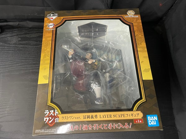 【中古】【未開封】冨岡義勇「一番くじ 鬼滅の刃〜鬼殺の志〜」 LAYER SCAPE ラストワン賞＜フィギュア＞（代引き不可）6545