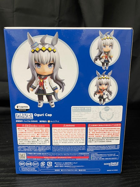 【中古】【未開封】ねんどろいど オグリキャップ 「ウマ娘 プリティーダービー」＜フィギュア＞（代引き不可）6545