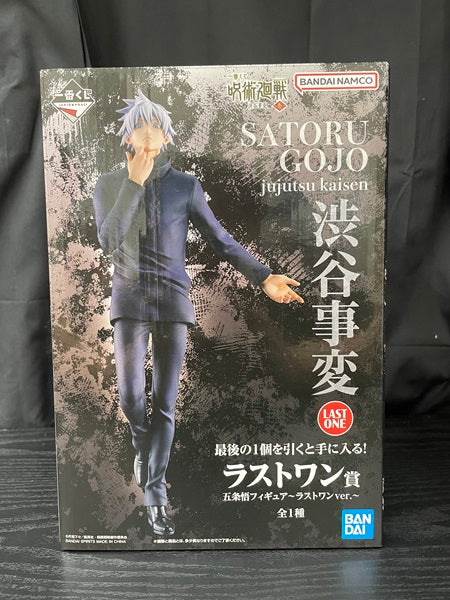 【中古】【開封品】「一番くじ 呪術廻戦 渋谷事変 〜壱〜」 ラストワン賞 五条悟 ラストワンver.＜フィギュア＞（代引き不可）6545