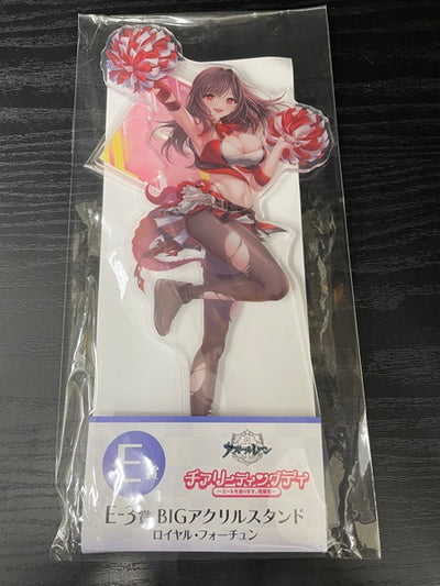 【中古】【未開封】「MAGICくじ アズールレーン チアリーディングデイ 〜エールを送ります、指揮官〜」 E賞ロイヤル・フォーチュン ...