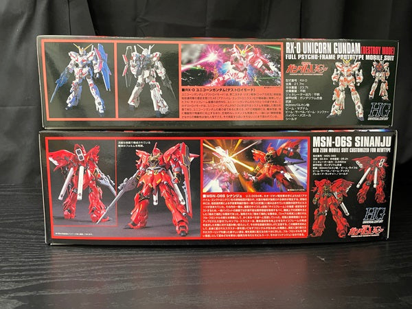 【中古】【未組立品】【セット】1/144 HG　ユニコーンガンダム＋シナンジュ２種セット＜プラモデル＞（代引き不可）6545