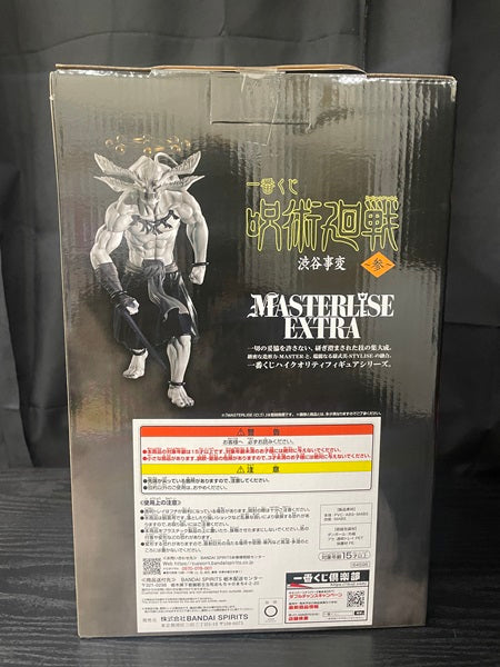 【中古】【未開封】八握剣異戒神将魔虚羅 「一番くじ 呪術廻戦 渋谷事変 〜参〜」 MASTERLISE EXTRA ラストワン賞＜フィギュア＞（代引き不可）6545