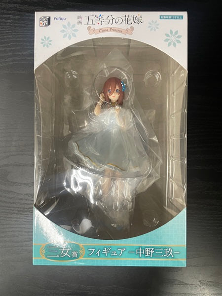 【中古】【未開封】中野三玖 「みんなのくじ 映画 五等分の花嫁 -China Princess-」 三女賞＜フィギュア＞（代引き不可）6545