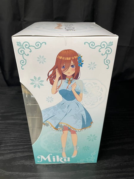 【中古】【未開封】中野三玖 「みんなのくじ 映画 五等分の花嫁 -China Princess-」 三女賞＜フィギュア＞（代引き不可）6545