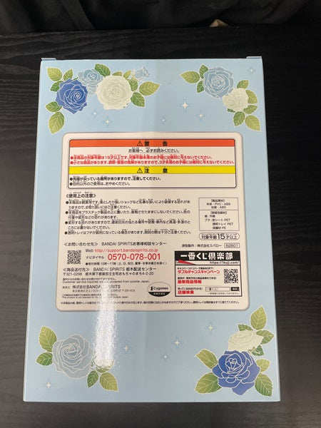 【中古】【未開封】 ライスシャワー 「一番くじ ウマ娘 プリティーダービー 6弾」 A賞＜フィギュア＞（代引き不可）6545