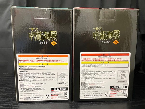 【中古】【未開封】【セット】「一番くじ 呪術廻戦 渋谷事変 〜参〜」B賞伏黒恵＋C賞宿儺フィギュア　2種＜フィギュア＞（代引き不可）6545