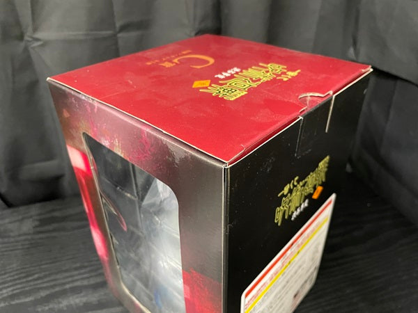 【中古】【未開封】【セット】「一番くじ 呪術廻戦 渋谷事変 〜参〜」B賞伏黒恵＋C賞宿儺フィギュア　2種＜フィギュア＞（代引き不可）6545