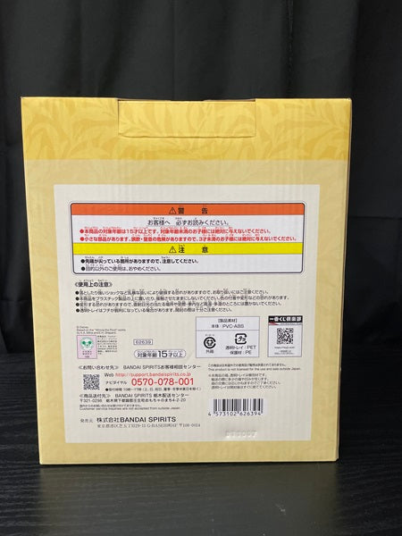 【中古】【未開封】プーさん 「一番くじ くまのプーさん HUNNY FUNNY STORY」 A賞 スタチュー Don’t Feed The Bear＜フィギュア＞（代引き不可）6545