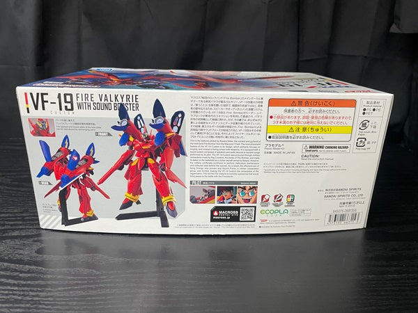 【中古】【未組立】1/100 HG VF-19改 ファイヤーバルキリー サウンドブースター装備＜プラモデル＞（代引き不可）6545