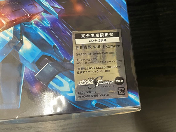 【中古】【未開封】 FREEDOM[完全生産限定盤] 〜劇場版「機動戦士ガンダムSEED FREEDOM」主題歌＜プラモデル＞（代引き不可）6545