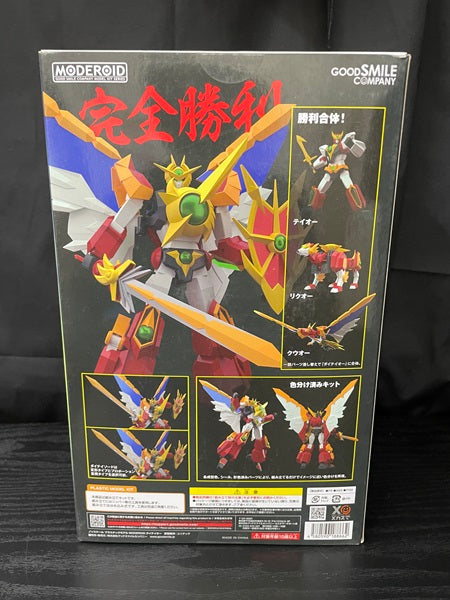 【中古】【未開封】MODEROID ダイテイオー 「完全勝利ダイテイオー」＜プラモデル＞（代引き不可）6545