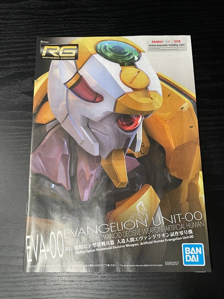 【中古】【未組立】RG 汎用ヒト型決戦兵器 人造人間エヴァンゲリオン試作零号機＜フィギュア＞（代引き不可）6545