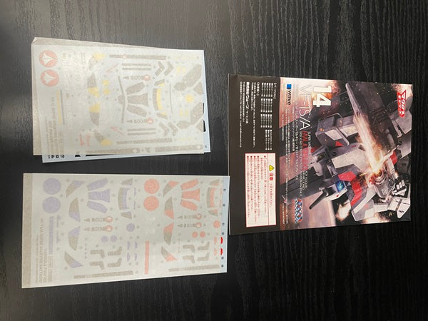 【中古】【未組立】1/100 VF-1S/A スーパーバルキリー(バトロイド) ＜プラモデル＞（代引き不可）6545