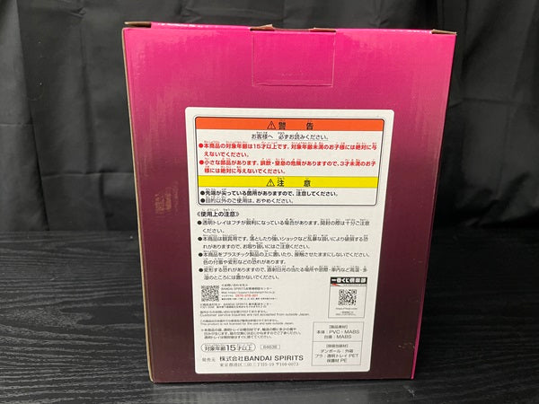 【中古】【未開封】「一番くじ 僕のヒーローアカデミア 開催文化祭!!」 MASTERLISE C賞 ラブラバ フィギュア＜フィギュア＞（代引き不可）6545