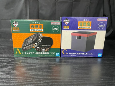 【中古】【開封品】【セット】 「一番くじ 吉野家」 A賞テイクアウト容器風陶磁器＋C賞紅生姜入れ風小物入れ　2種＜コレクターズアイテム...