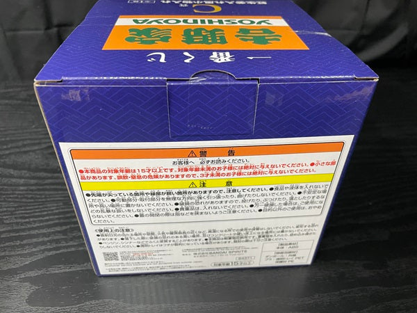 【中古】【開封品】【セット】 「一番くじ 吉野家」 A賞テイクアウト容器風陶磁器＋C賞紅生姜入れ風小物入れ　2種＜コレクターズアイテム＞（代引き不可）6545