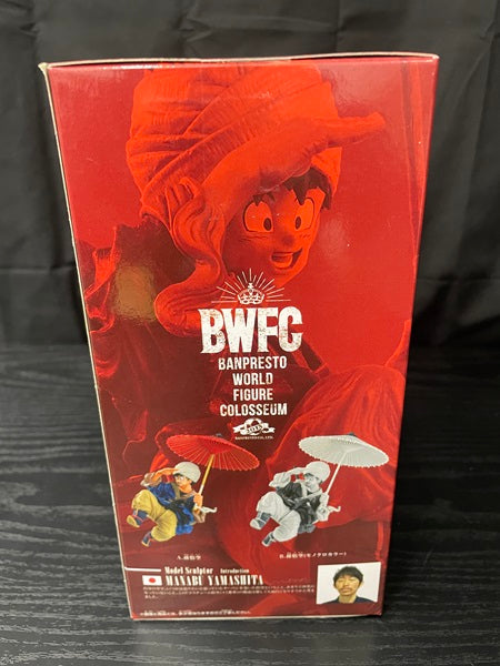 【中古】【未開封】BANPRESTO WORLD FIGURE COLOSSEUM 造形天下一武道会2 其之五　孫悟空(通常カラーver.) ＜フィギュア＞（代引き不可）6545