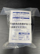 【中古】【未開封】 「一番くじ Fate/Grand Order 〜帰ってきた!サーヴァント・サマー・フェスティバル!!〜」 F賞＜コレクターズアイテム＞（代引き不可）6545