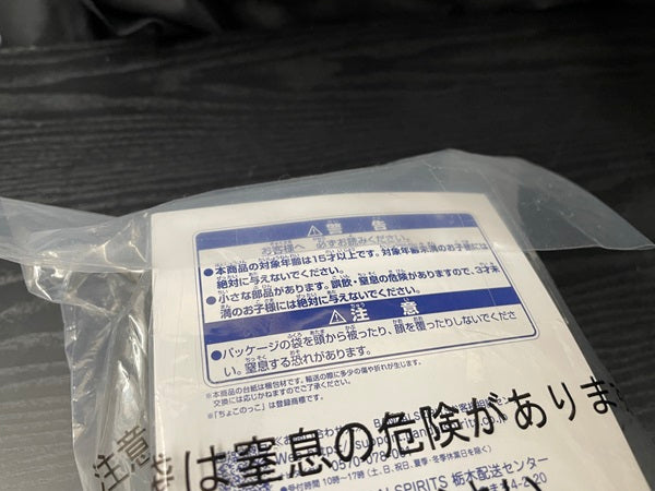 【中古】【未開封】 「一番くじ Fate/Grand Order 〜帰ってきた!サーヴァント・サマー・フェスティバル!!〜」 F賞＜コレクターズアイテム＞（代引き不可）6545