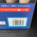 【中古】【開封品】ジュビア・ロクサー/Gravure_Style濡れ透けワイシャツSP 「FAIRY TAIL -フェアリーテイル-」＜フィギュア＞（代引き不可）6545