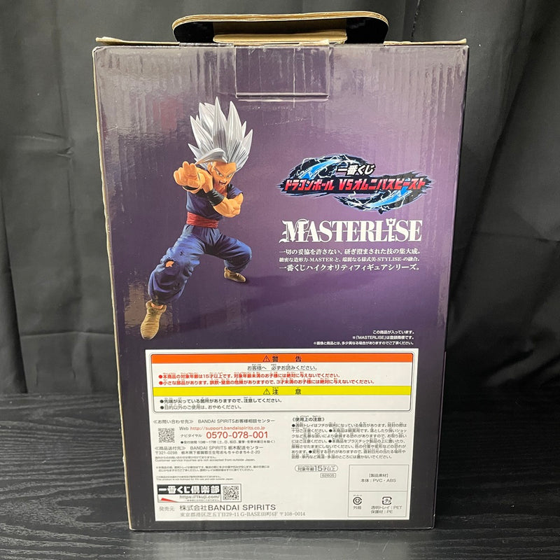 【中古】【開封品】孫悟飯ビーストラストワンver. フィギュア「一番くじ ドラゴンボール VSオムニバスビースト」ラストワン賞＜フィギュア＞（代引き不可）6545