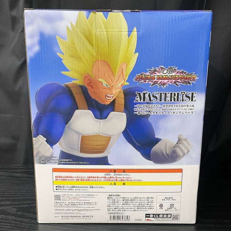 【中古】【未開封】ベジータ 「一番くじ ドラゴンボール VSオムニバスアメイジング」 MASTERLISE E賞＜フィギュア＞（代引き不可）6545