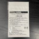 【中古】【開封品】hololive × HoneyWorks × ZOZOTOWN　紫咲シオン グッズセット＜コレクターズアイテム＞（代引き不可）6545