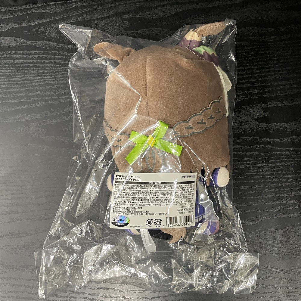 中古】【未開封】サトノダイヤモンド もちどる ぬいぐるみ