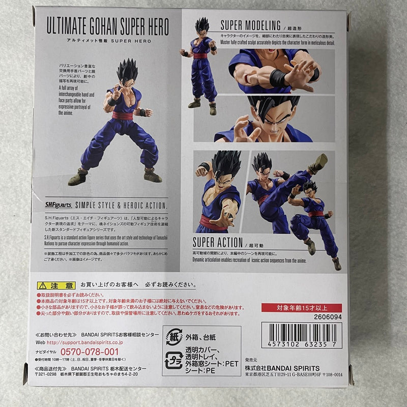 中古】【開封品】S.H.Figuarts アルティメット悟飯
